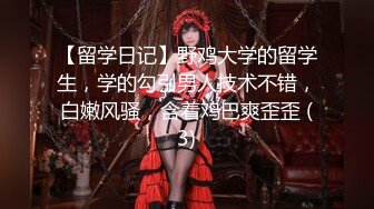 STP17408 极品身材魔都00后美少女和混血男友大尺度性爱私拍流出 豪乳丰臀 无套抽插激情沙发震 国语中字