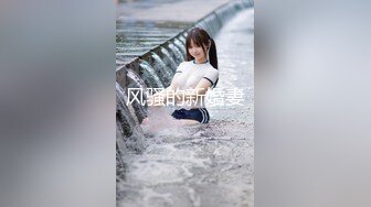 【新速片遞】⚫️⚫️高能预警！极品身材颜值巅峰比女人还女人美丽T娘【李志贤】私拍，被直男爆肏到起飞，淫叫不要轻一点内射菊花里