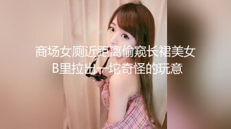 高马尾网红外围美女，牛仔裤修长美腿，小伙很满意，拔下内衣一顿亲，拨开内裤舔小穴，吸吮大屌，上位骑乘正入爆操