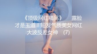 12/12最新 美女秘书喝酒造成工作上的失误肉体谢罪上司VIP1196