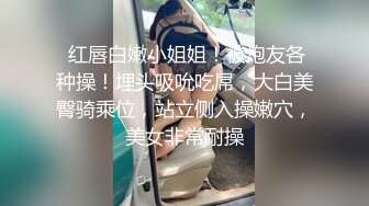  红唇白嫩小姐姐！被炮友各种操！埋头吸吮吃屌，大白美臀骑乘位，站立侧入操嫩穴，美女非常耐操