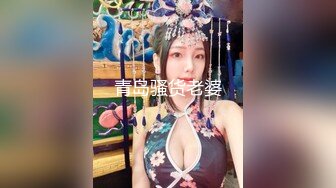 STP29043 纯欲系青春美少女！情趣装白丝袜！假屌插穴舔屌双管齐下，低低娇喘呻吟，进进出出插穴超淫骚 VIP0600