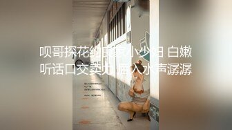 【新片速遞】 趁表妹洗头时候眼睛无法睁开的时候偷拍她洗澡,可能女人第六感觉察觉到了,表妹问谁在外面