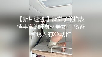 洗完澡自慰一下好舒服