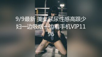 皇家华人 HJ-085 地下乐团潜规则 美乳主唱肉体交换表演机会