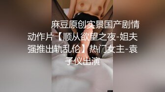 02年学妹~BB超粉嫩??浪荡小风骚~就喜欢哥哥舌头舔妹妹??伸进里面搅动的那种感觉特别爽舒服~哥哥~白白的是什么！