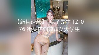 最新~户外勾搭女王【蜜蜜蜜蜜蜜桃】勾搭SPA技师 口交服务 啪啪~户外跳蛋喷水~【32v】  (3)