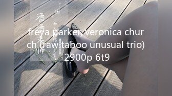 freya parker, veronica church (raw taboo unusual trio) 2900p 6t9