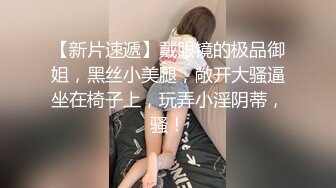 【新片速遞】  学妹的风情让人无法抵挡，娇嫩肉体在身上添吸爱抚这滋味销魂美妙，啪啪软软娇躯驰骋上下套弄哦哦娇吟好爽【水印】[1.98G/MP4/34:46]