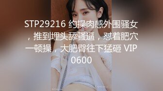 ★☆《极品CP⚡魔手☛外购》★☆大胆坑神潜入商场女厕独占坑位隔板缝中现场实拍多位小姐姐方便☛角度刁钻逼脸同框