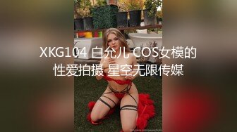 ❤️优雅气质尤物❤️御姐女神下班着急回家不让操了，半推半就摸几下就发情了，扒开小穴就插进去了，美腿尤物极品女神