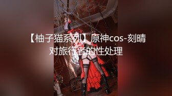 【新片速遞】  眼镜哥周末约炮美女同事特意穿上瑜伽裤啪啪