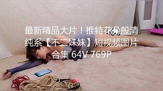 AI高清修复~白袜玛丽珍制服鞋学生 全景厕拍~美女啪啪【36V】 (25)