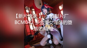 高颜小姐姐 用力操我的小骚逼 操死我逼逼好舒服 身材苗条大长腿 被大哥多姿势无套猛怼 骚叫不停 鲍鱼都操红了