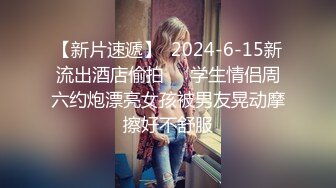 STP25853 少妇装纯迷死人全程露脸短裙诱惑，深喉大鸡巴让小哥揉着奶子爆草骚穴，浪叫不断表情好骚，骚逼水好多真刺激