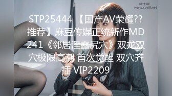 STP32566 麻豆传媒 兔子先生监制 DAD0016-EP32 爸气十足 VIP0600