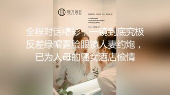 潜入某写字楼女厕全景偷拍女白领上厕所 被妹子发现了在门口打电话叫人 (5)