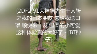 [未经审查] 熟人的女儿长成可爱的JD了，我准备举报，劝她射精。