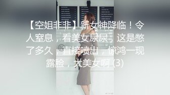 长相甜美极品颜值短发萌妹子假吊跳蛋自慰，情趣装制服脱掉口交假吊上位骑坐抽插