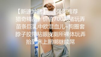 小情侶很有情趣，前夕做足，豹紋、短裙、黑絲襪，誘人大長腿，掰開狂幹