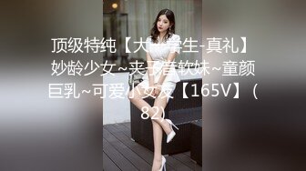 百度云最新流出《華東某學院財經系妹子桑夢珍與學長》完美露臉