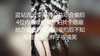 熟女 调教 sm富婆玩鸭子，玩的真狠啊