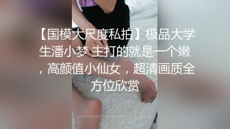 极品丰臀全身黑丝网袜，多毛鲍鱼掰开还是粉嫩十足