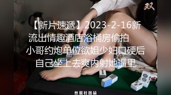 【新速片遞】  健身小骚货！约亚籍卷发妹！双女战老外，振动棒调情插肥穴，扶着屁股后入深插，操完一个换下一个，抱起来操