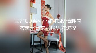 MPG0092 麻豆传媒 淫荡女上司用逼关爱下属 李蓉蓉 VIP0600