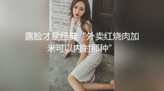 校园贷无力偿还被迫肉偿的大一学妹,衣服脱光了一直在哭