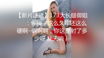 耐操害羞的大四妹子