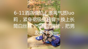  网红脸妹子夜晚驾车和炮友户外车震，搞完回家再来一炮，黑绳捆绑性感丁字裤