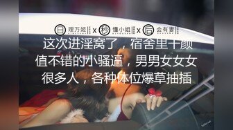 小姨子的制服诱惑