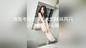 【我不是贝林厄姆】山东约啪大神良家少妇，学生妹，半露脸，后入蜜桃臀刺激精彩！ (1)