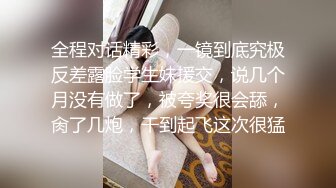 【Angie】性感淫荡小仙女露出啪啪，颜值身材天花板极度反差 穷人操不到的女神 富人的玩物精盆，订阅私拍 完 (2)