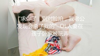 最新抖音小网红和兄弟3P，极品模特身材，前凸后翘，无套内射，娇喘声好听！ (1)