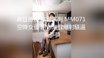 ❤️极品气质尤物❤️反差骚婊女神〖皮蛋酱〗色情可爱的学妹 清新小仙女JK开档黑丝 清纯中带点风骚诱惑十足