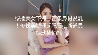 【史迪西】全网独家,抖音28W粉丝网红反差婊,跟榜一万元裸聊自慰玩玩具视频曝光 (2)