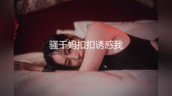 【魔手外购】美女如云！色胆包天坑神潜入商场女厕，前后位逼脸同框，特写偸拍多位小姐姐方便 (2)