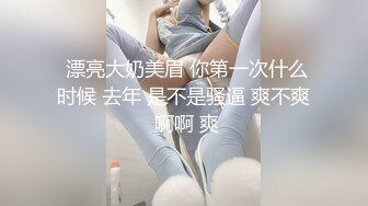 吃瓜！白天导游晚上导管伴游媛叶琳的日常花式安抚游客，美乳翘臀性感小骚货 被操的骚叫不停，声音动听