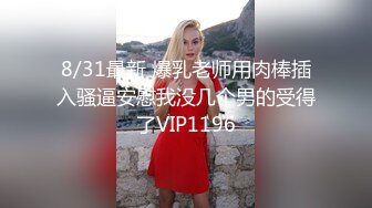 【兔酱是个甜妹】超极品可爱嫩妹 可爱双马尾小萝莉母狗 被大鸡巴爸爸内射一逼白浆 电报群VIP完整版福利 3 (2)