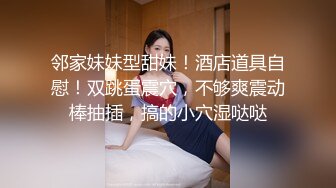 女奴被夫妻主当狗调教还伺候做爱