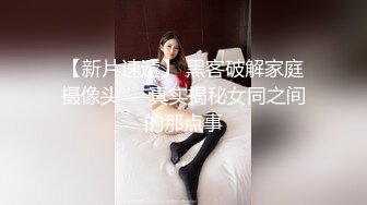 骚气妹子直播演绎跑腿小哥买了个道具JJ勾引啪啪_