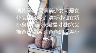  邻家妹妹型甜美大奶兼职美女,操的妹子一直喊不要