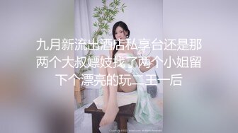 有同样喜欢展示的女人么？