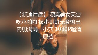 瘾之手高端女子精油SPA边按摩边爱抚技师阳具，无奈技师只能上道具炮机大黑牛通通上一遍 变成淫靡的自慰现场