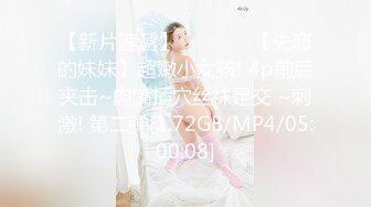 【网红??推特少女】极品青春靓丽露脸反差美少女 ▌小青茗▌诱惑白丝JK捆绑勒阴 脸穴同框超粉肥美鲍鱼 AV棒高频震穴