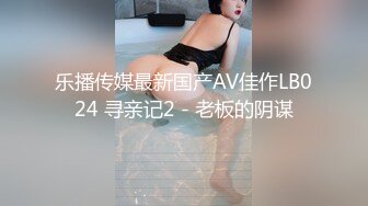 FC2-PPV-1761875 女播音员年级19岁I杯少女奇闻趣事