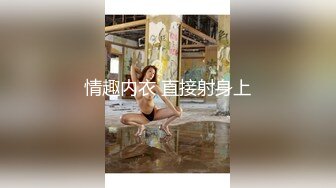 绿帽大神Beer首次找单男一起开发超害羞闷骚女友 双重调戏进攻顺理拿下 女友也够骚 双双内射满足