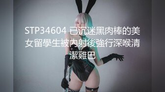 19岁嫩妹 转